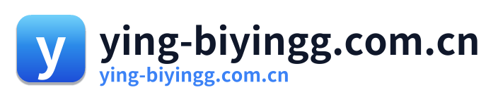 ying-biyingg.com.cn
